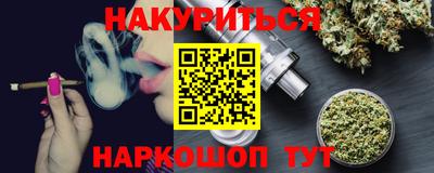 бутират Усть-Джегута
