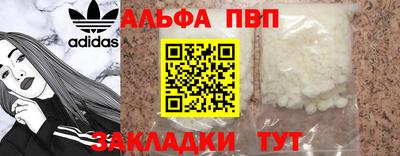 бутират Усть-Джегута