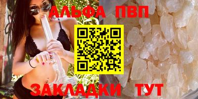 спайс Усть-Илимск