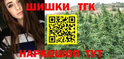 бутират Усть-Джегута