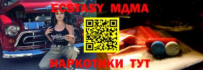 бутират Усть-Джегута