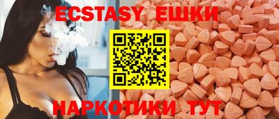 МДМА Уссурийск