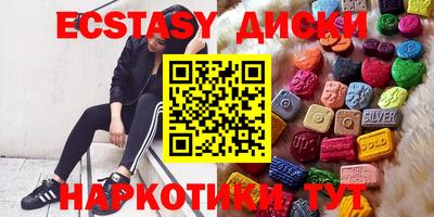МДМА Уссурийск