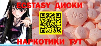 спайс Усть-Илимск