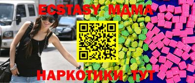 бутират Усть-Джегута