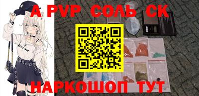 МДМА Уссурийск