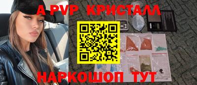 бутират Усть-Джегута