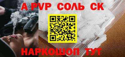 МДМА Уссурийск