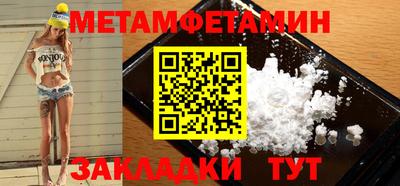 бутират Усть-Джегута
