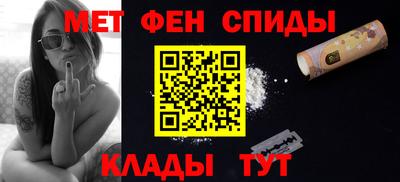 МДМА Уссурийск
