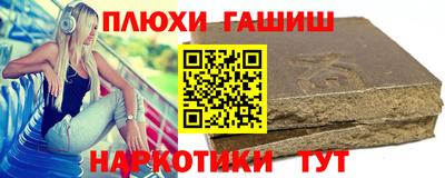 бутират Усть-Джегута