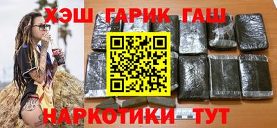 бутират Усть-Джегута