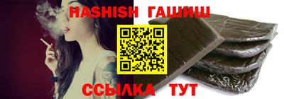 спайс Усть-Илимск