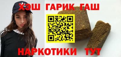 спайс Усть-Илимск