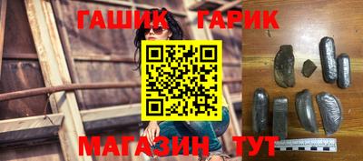 спайс Усть-Илимск