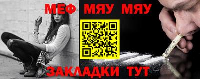 бутират Усть-Джегута