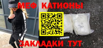 МДМА Уссурийск