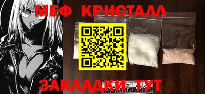 спайс Усть-Илимск