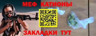 бутират Усть-Джегута