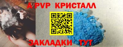 бутират Усть-Джегута