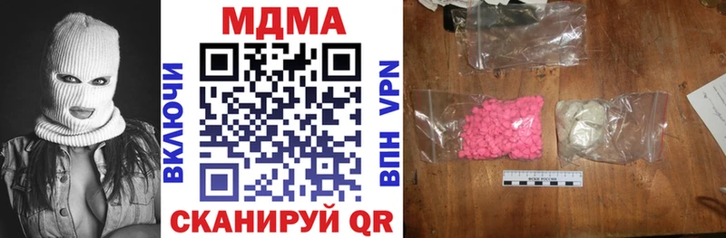 МДМА молли  Пыть-Ях 