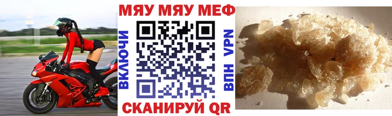 МЕФ  Пыть-Ях