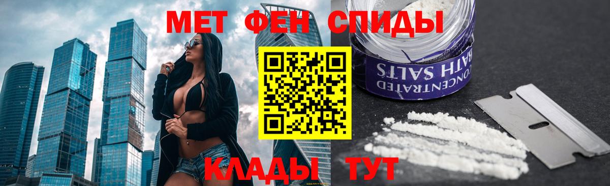 Первитин витя Пыть-Ях