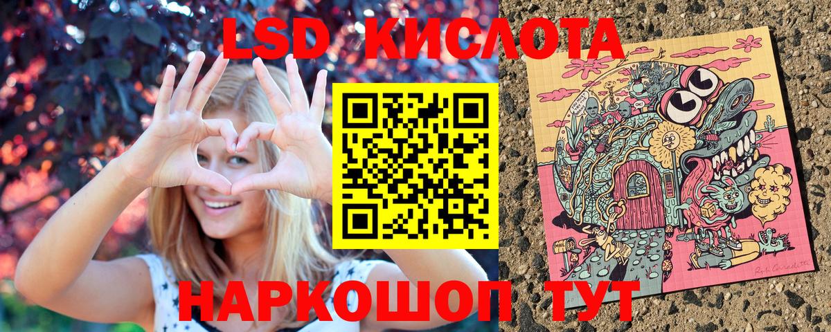 Наркотические марки 1500мкг Пыть-Ях