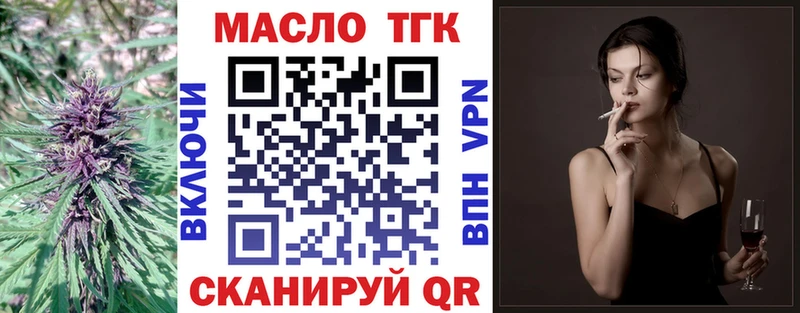 ТГК Wax купить цена Пыть-Ях
