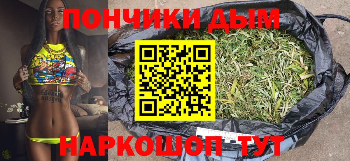 Каннабис THC 21%  Марихуана марихуана  Пыть-Ях  Вход с VPN  Каннабис OG Kush  Шишки марихуана OG Kush 