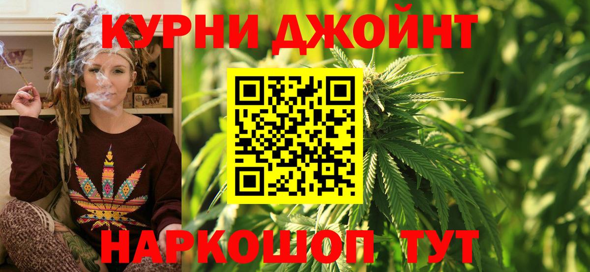 Марихуана конопля Пыть-Ях
